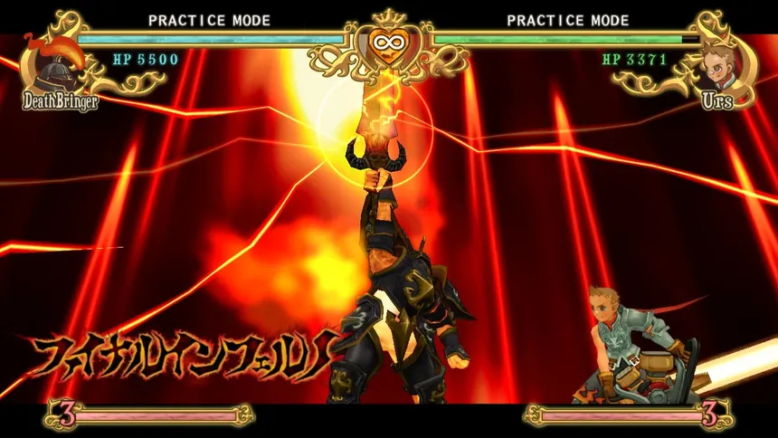 Скриншот 9 к игре Battle Fantasia -Revised Edition-