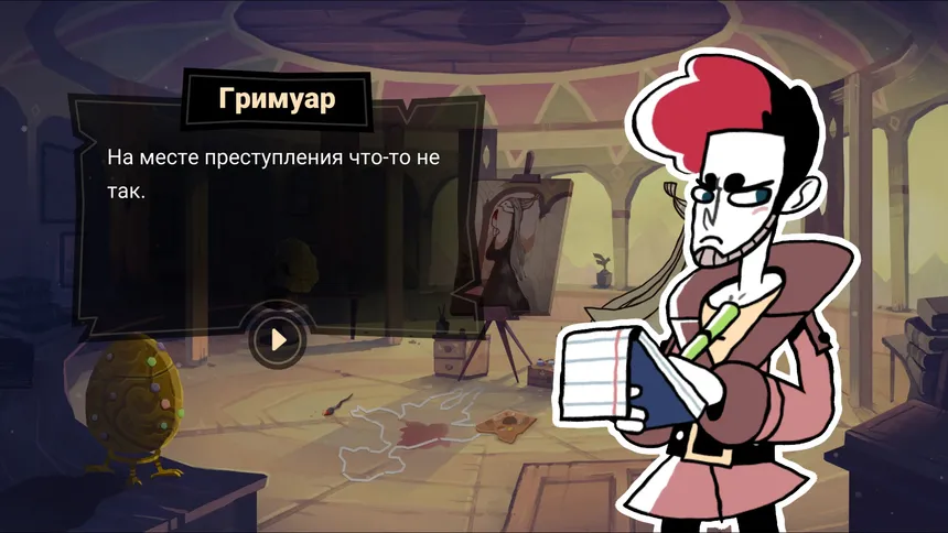 Скриншот 1 к игре Tangle Tower