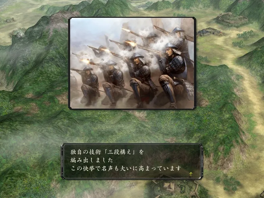 Скриншот 4 к игре NOBUNAGA'S AMBITION: Kakushin with Power Up Kit