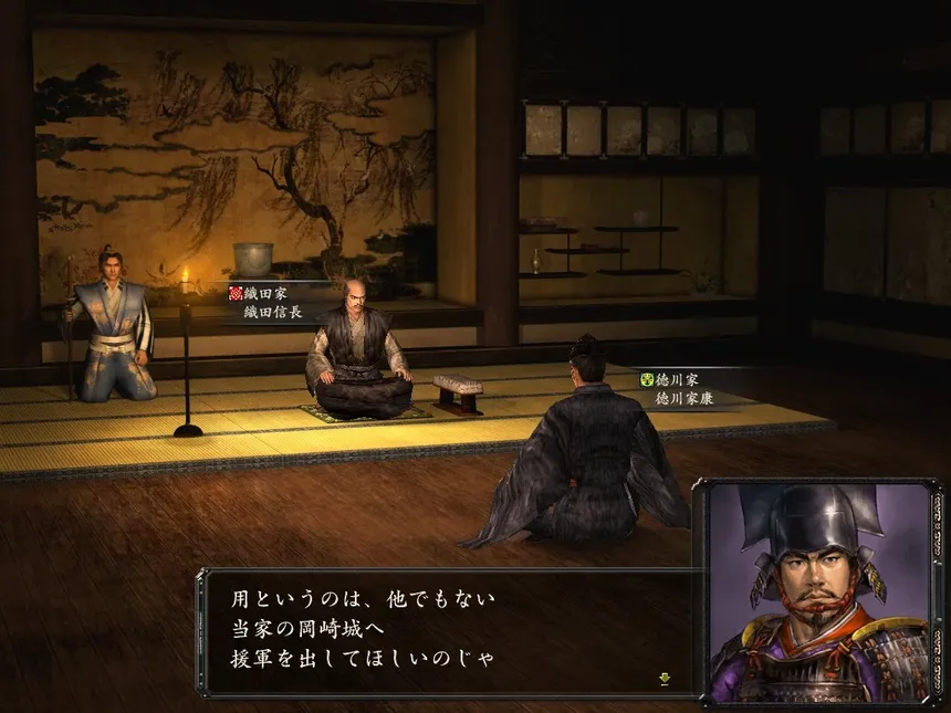 Скриншот 7 к игре NOBUNAGA'S AMBITION: Kakushin with Power Up Kit