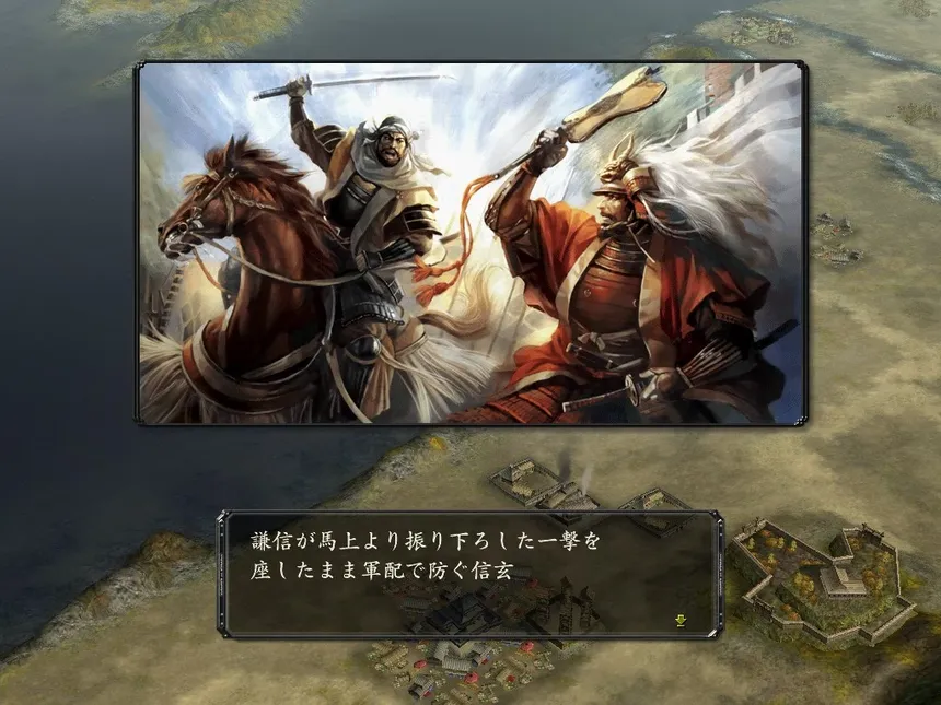 Скриншот 8 к игре NOBUNAGA'S AMBITION: Kakushin with Power Up Kit
