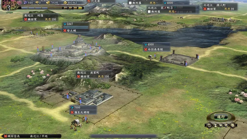 Скриншот 2 к игре NOBUNAGA'S AMBITION: Tendou with Power Up Kit