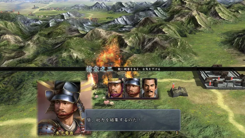 Скриншот 6 к игре NOBUNAGA'S AMBITION: Tendou with Power Up Kit