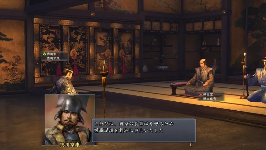 Скриншот 7 к игре NOBUNAGA'S AMBITION: Tendou with Power Up Kit
