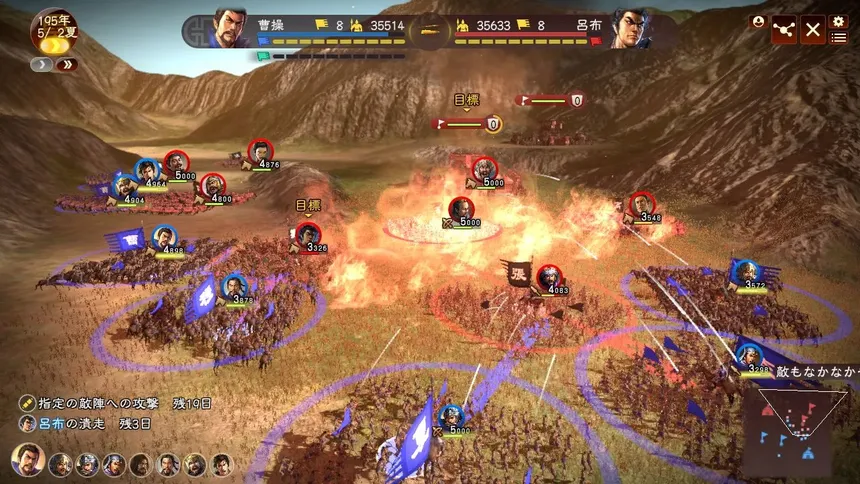 Скриншот 3 к игре Romance of the Three Kingdoms XIII
