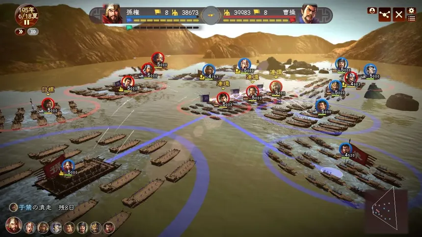 Скриншот 4 к игре Romance of the Three Kingdoms XIII