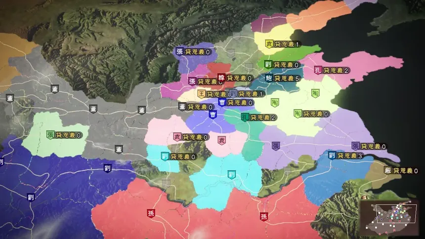 Скриншот 5 к игре Romance of the Three Kingdoms XIII