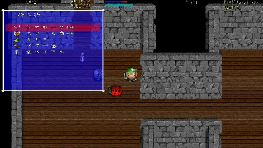 Скриншот 8 к игре Voyage to Farland