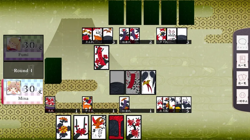 Скриншот 7 к игре Koi-Koi Japan [Hanafuda playing cards]