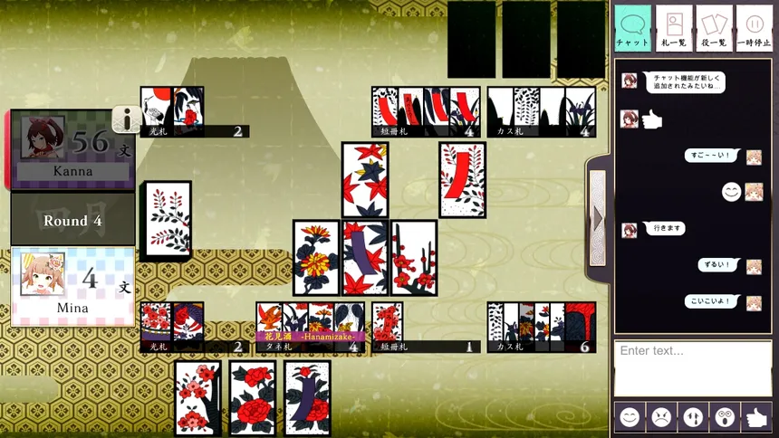 Скриншот 10 к игре Koi-Koi Japan [Hanafuda playing cards]