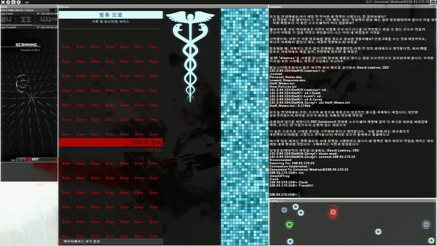 Скриншот 7 к игре Hacknet