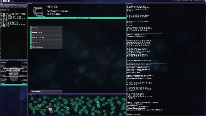 Скриншот 8 к игре Hacknet