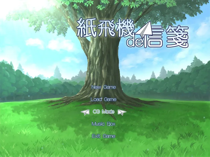 Скриншот 6 к игре Season of 12 Colors