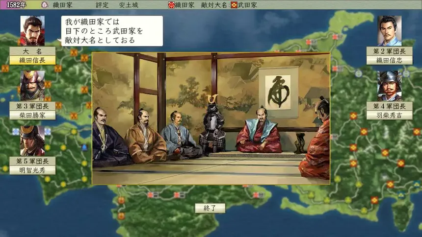 Скриншот 3 к игре NOBUNAGA'S AMBITION: Tenshouki with Power Up Kit HD Version