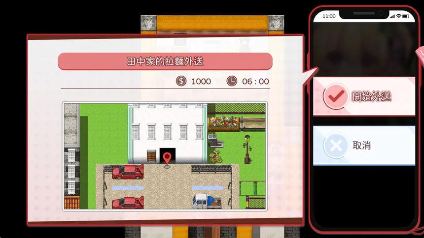 Скриншот 5 к игре Dangerous Delivery