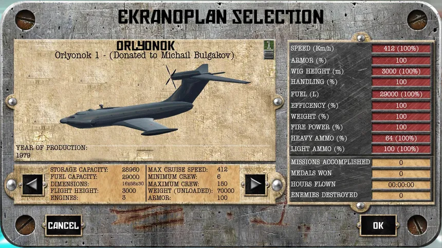 Скриншот 4 к игре Soviet Monsters: Ekranoplans