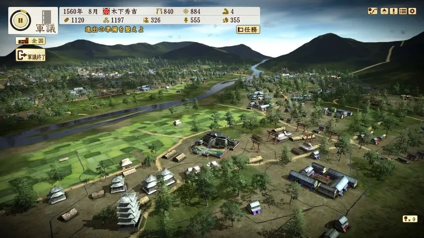 Скриншот 3 к игре NOBUNAGA'S AMBITION: Sphere of Influence - Ascension