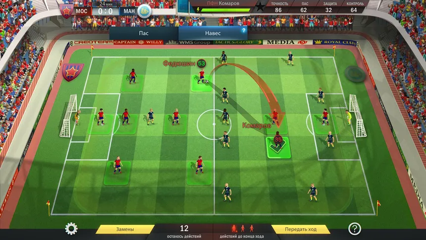 Скриншот 2 к игре Football, Tactics & Glory