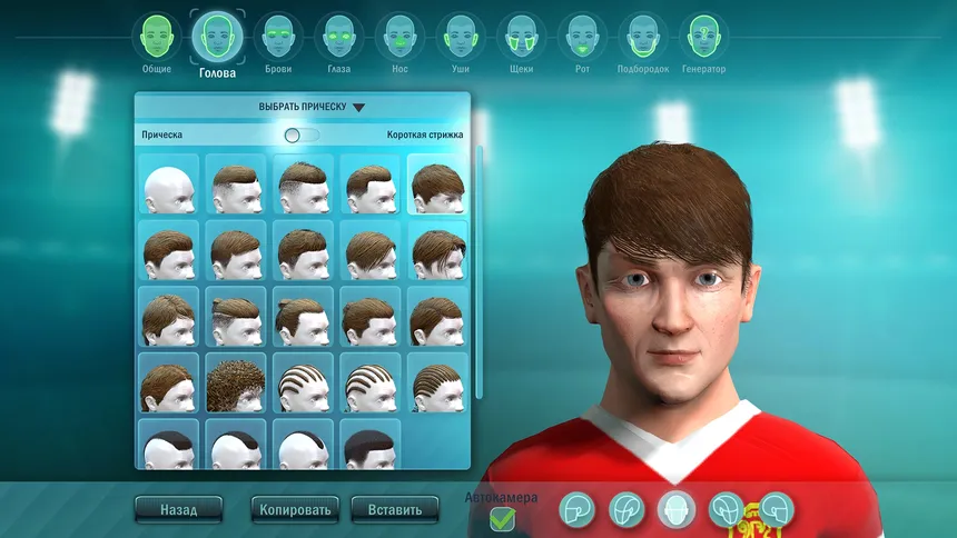 Скриншот 6 к игре Football, Tactics & Glory