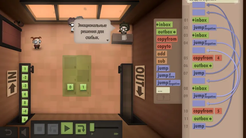 Скриншот 2 к игре Human Resource Machine