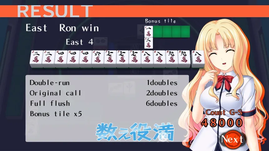 Скриншот 8 к игре Mahjong Pretty Girls Battle : School Girls Edition