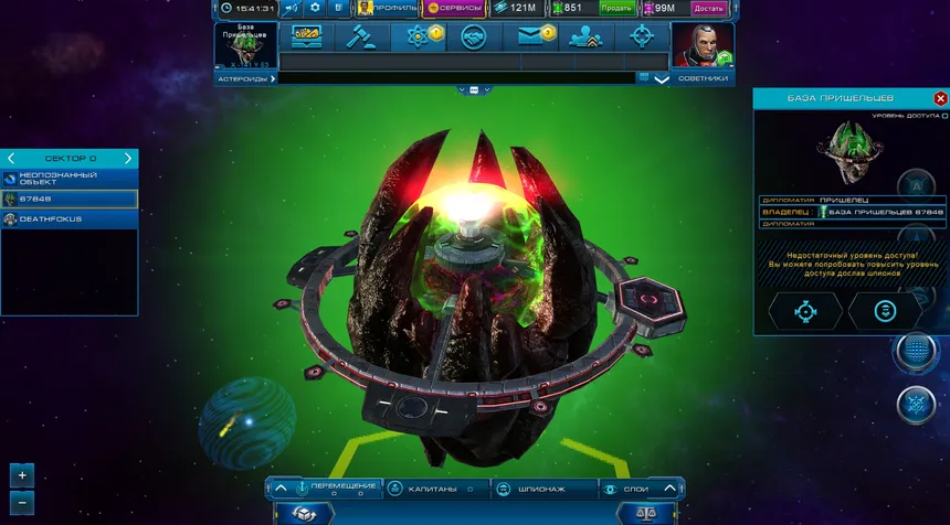 Скриншот 2 к игре Astro Lords