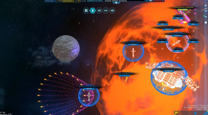 Скриншот 4 к игре Astro Lords