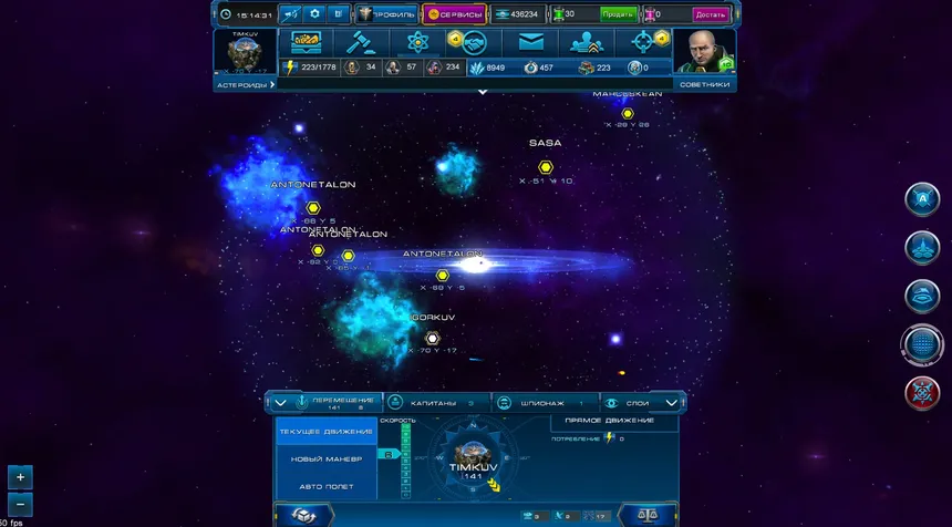 Скриншот 5 к игре Astro Lords