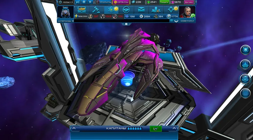 Скриншот 8 к игре Astro Lords