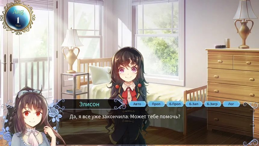 Скриншот 2 к игре Blood Code