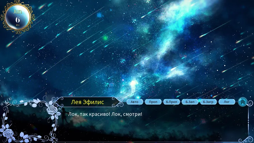Скриншот 4 к игре Blood Code