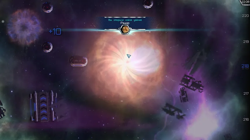 Скриншот 1 к игре Blast-off