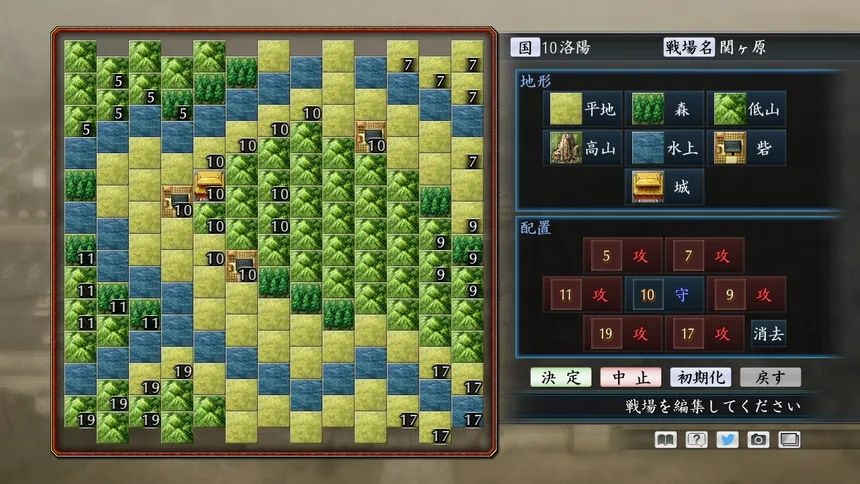 Скриншот 6 к игре Romance of the Three Kingdoms Maker