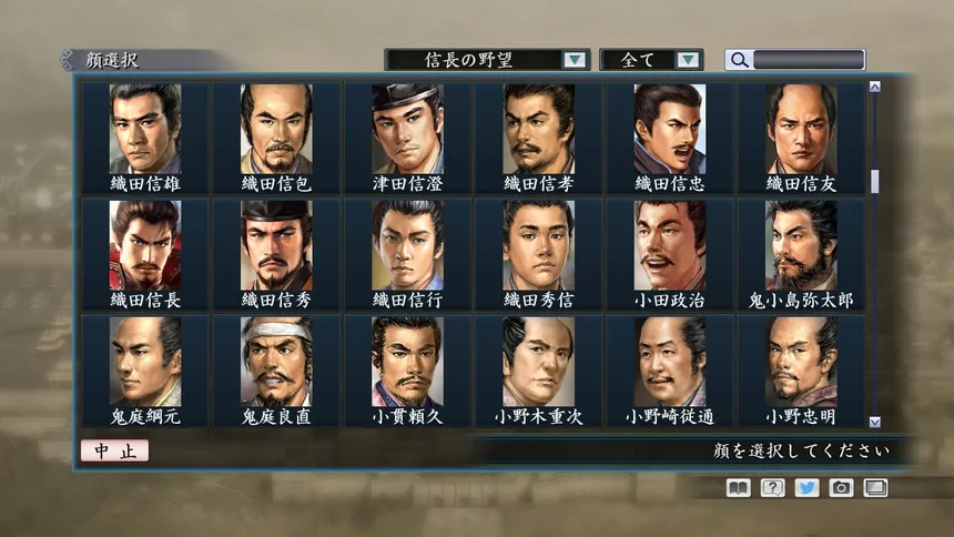 Скриншот 7 к игре Romance of the Three Kingdoms Maker