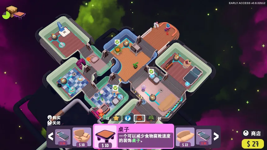 Скриншот 3 к игре Out of Space