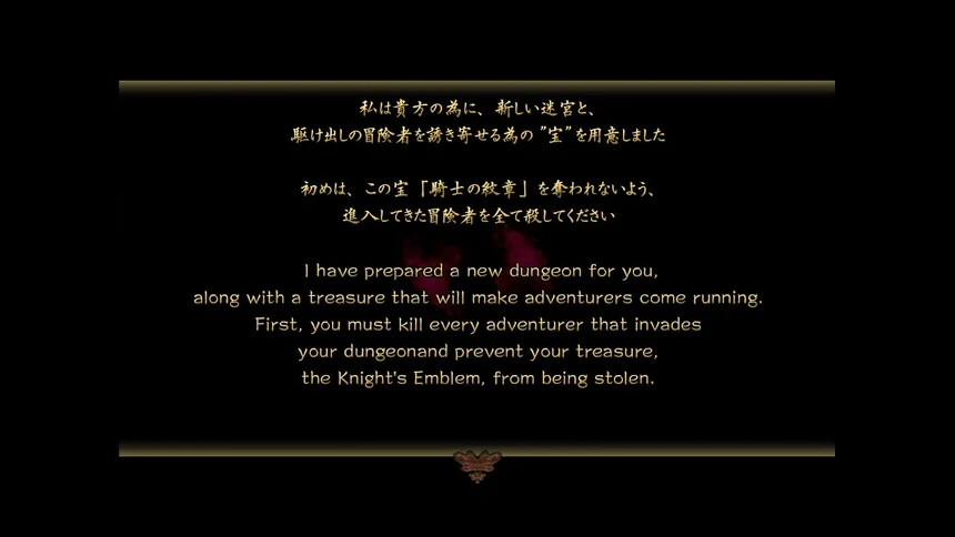 Скриншот 5 к игре Dungeon Manager ZV