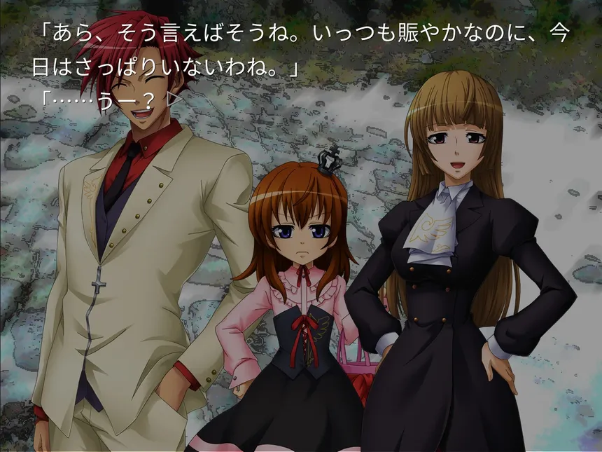 Скриншот 6 к игре Umineko When They Cry - Question Arcs