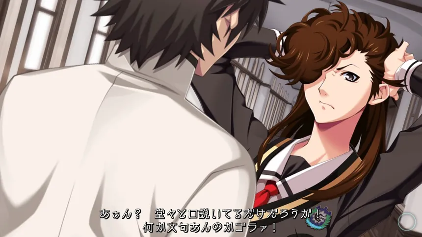 Скриншот 3 к игре Getsuei Gakuen -kou-
