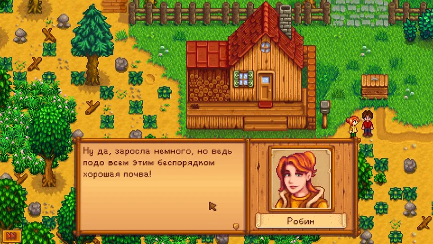 Скриншот 9 к игре Stardew Valley