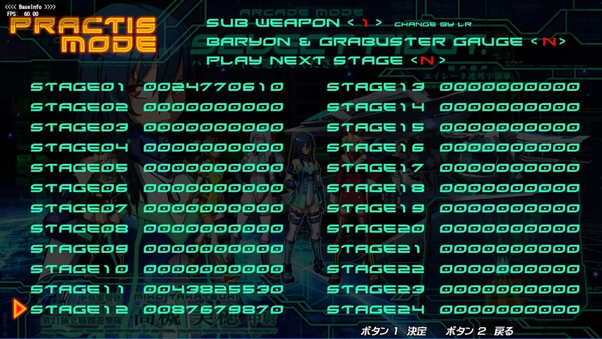 Скриншот 3 к игре The Hurricane of the Varstray -Collateral hazard-