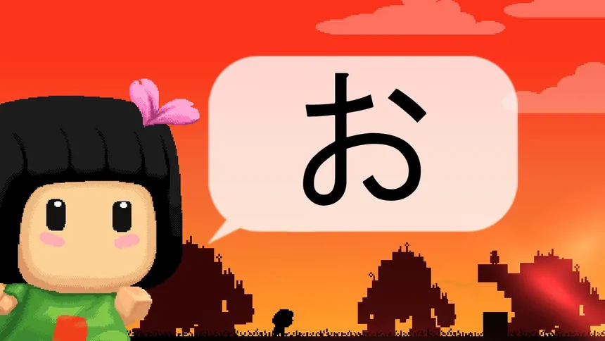 Скриншот 1 к игре Hiragana Pixel Party