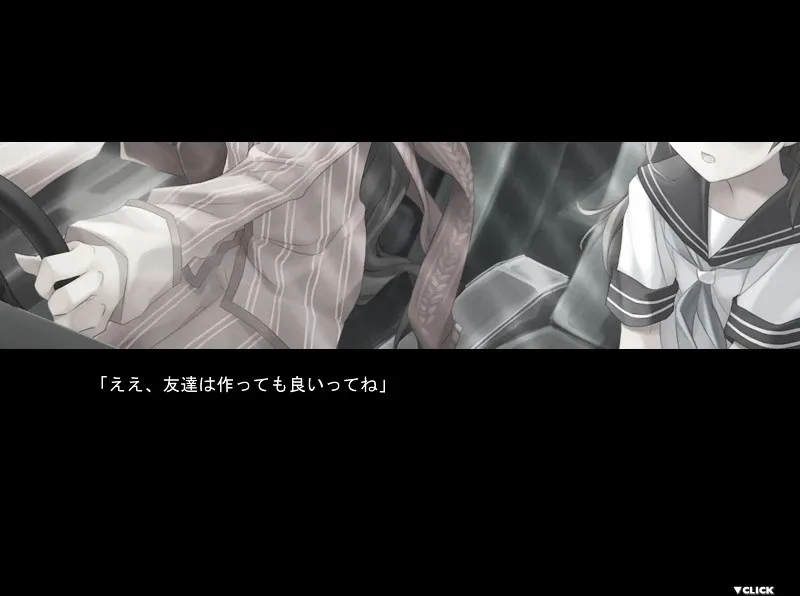 Скриншот 4 к игре Narcissu 10th Anniversary Anthology Project