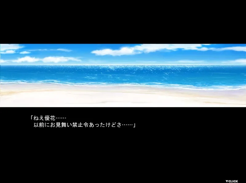 Скриншот 5 к игре Narcissu 10th Anniversary Anthology Project