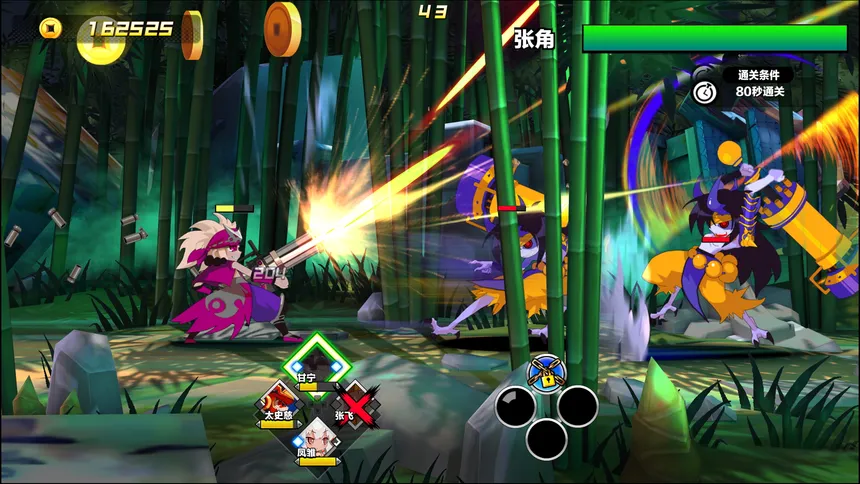 Скриншот 4 к игре Attack Heroes