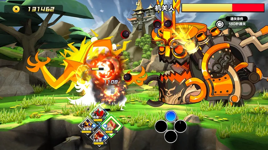Скриншот 6 к игре Attack Heroes