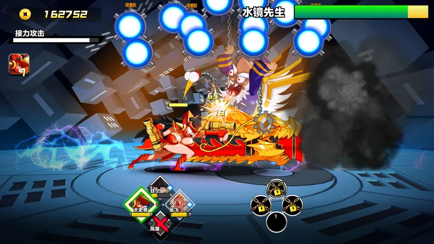 Скриншот 7 к игре Attack Heroes
