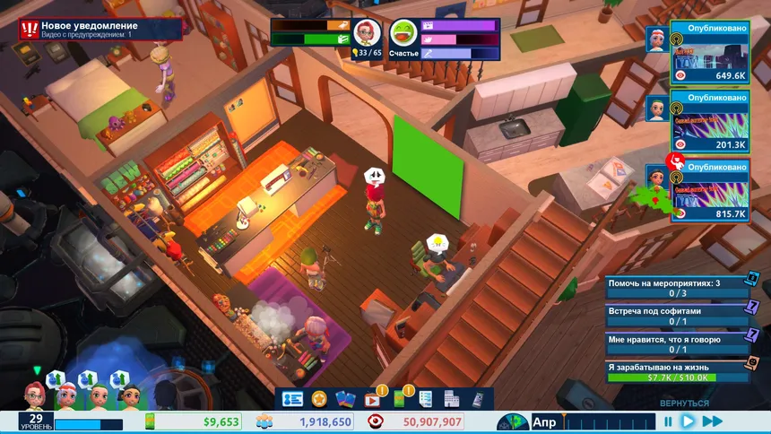 Скриншот 1 к игре Youtubers Life