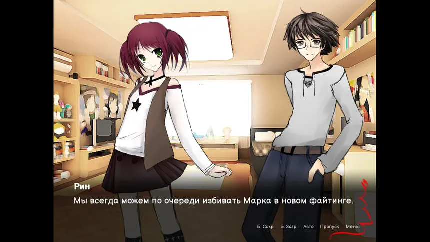 Скриншот 6 к игре Слёзы Сепии