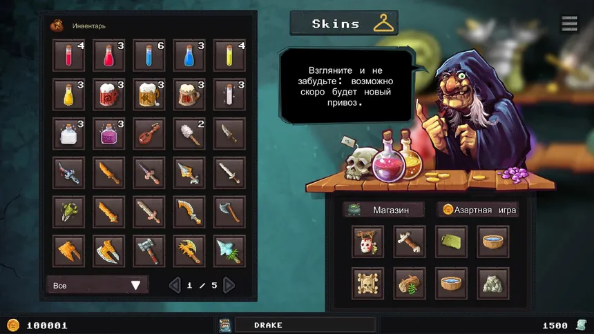 Скриншот 5 к игре Dungeon Rushers