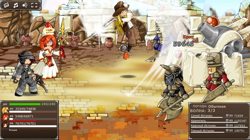 Скриншот 8 к игре Epic Battle Fantasy 5